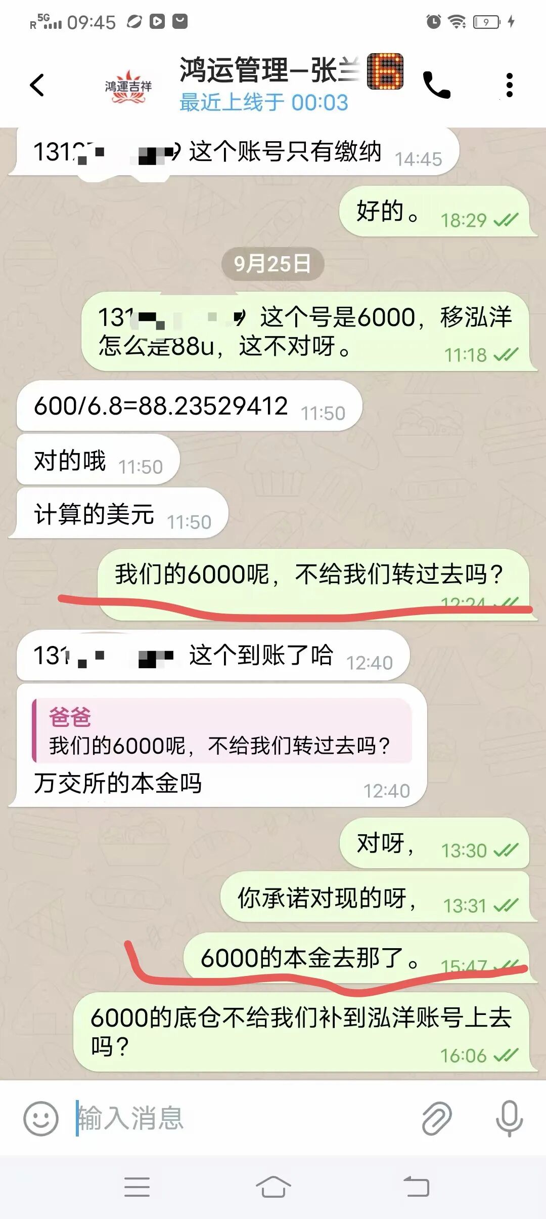 原文相关图片3