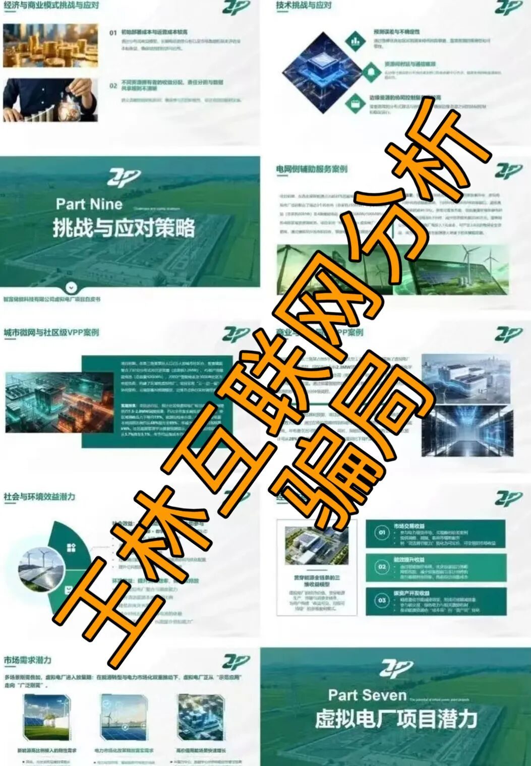原文相关图片4