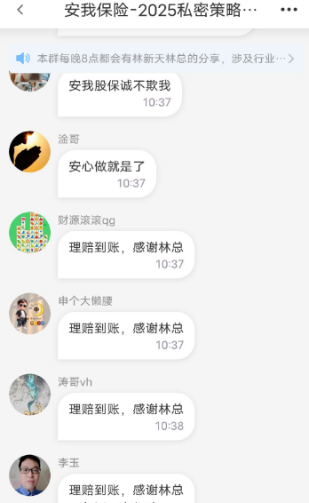 原文相关图片8