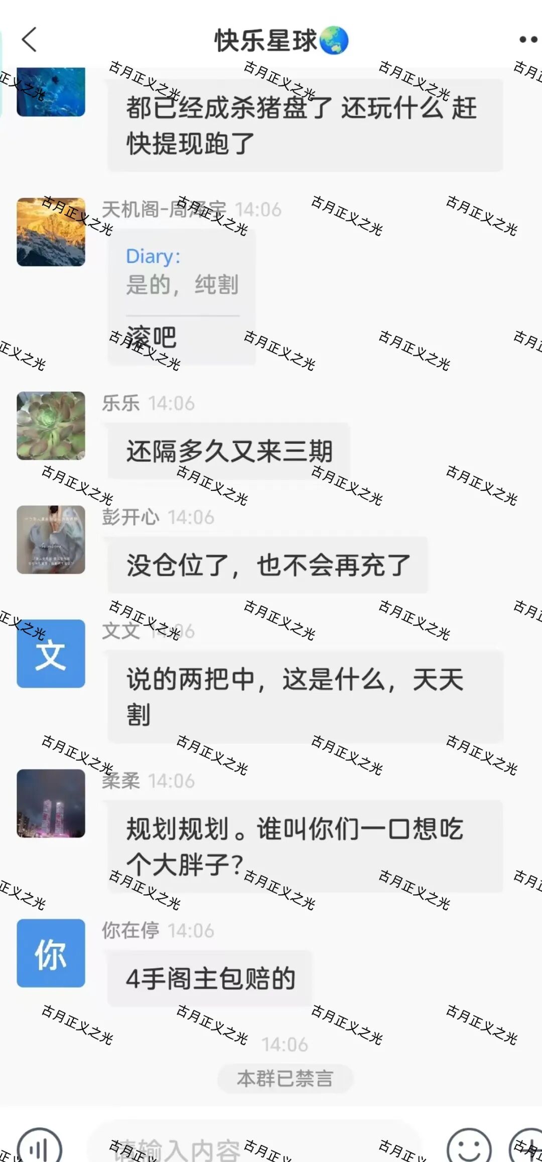 原文相关图片2