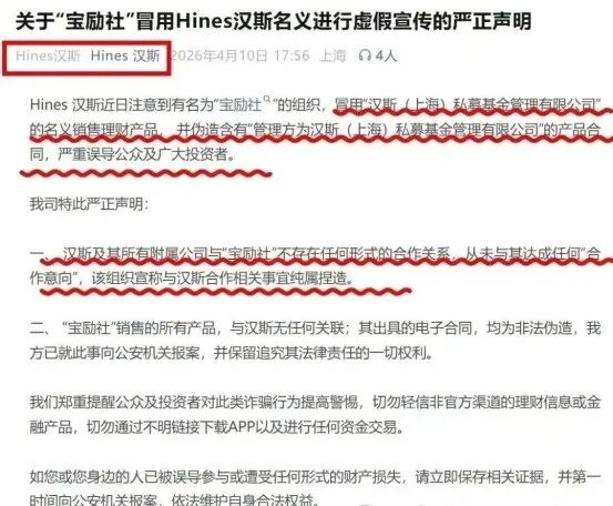 原文相关图片4
