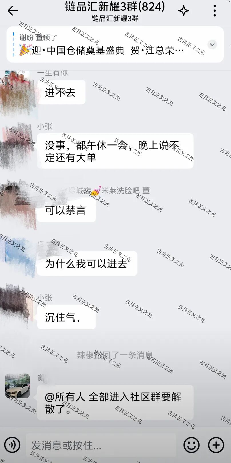 原文相关图片2