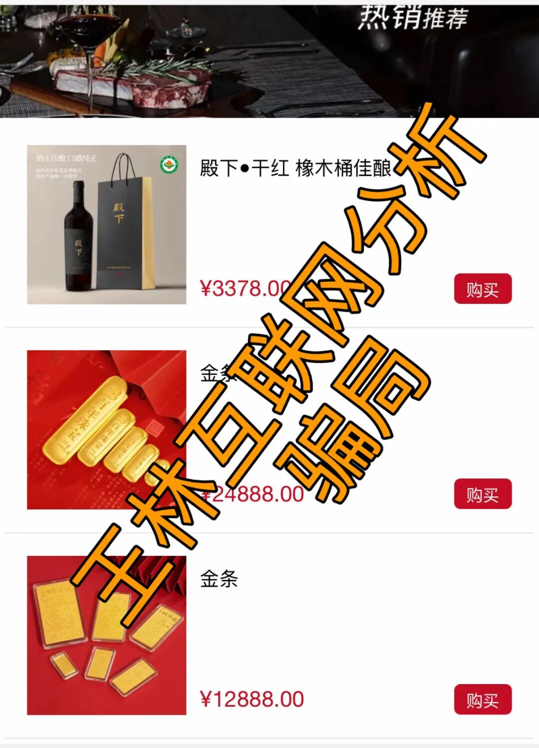 原文图片
