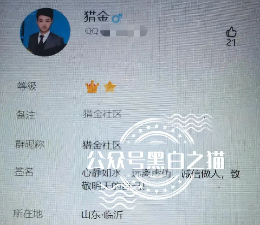 原文相关图片4