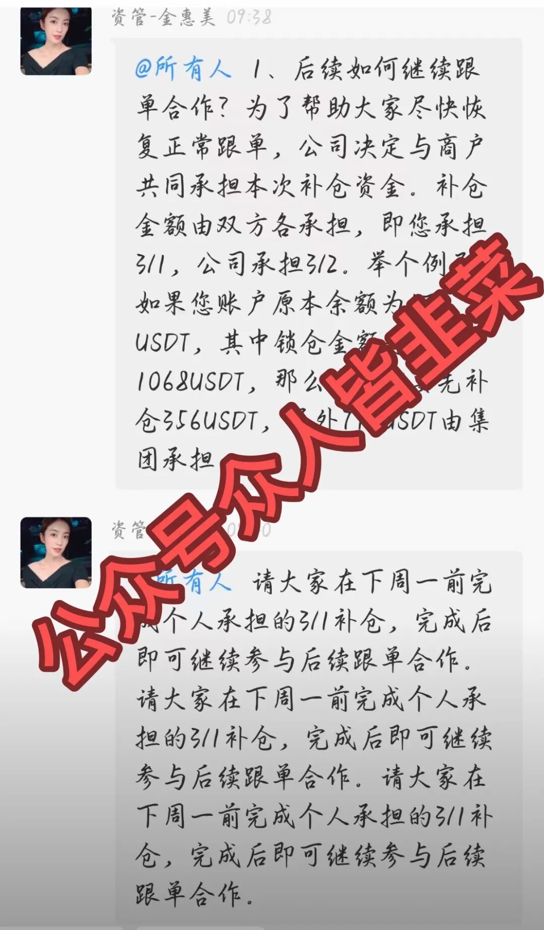原文相关图片2