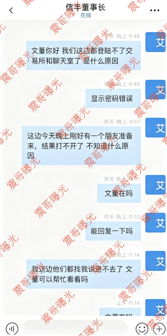 原文相关图片2
