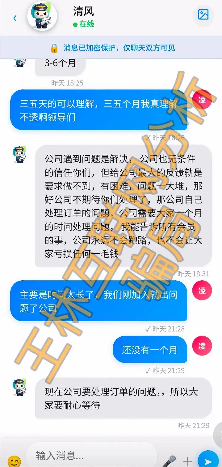 原文相关图片4