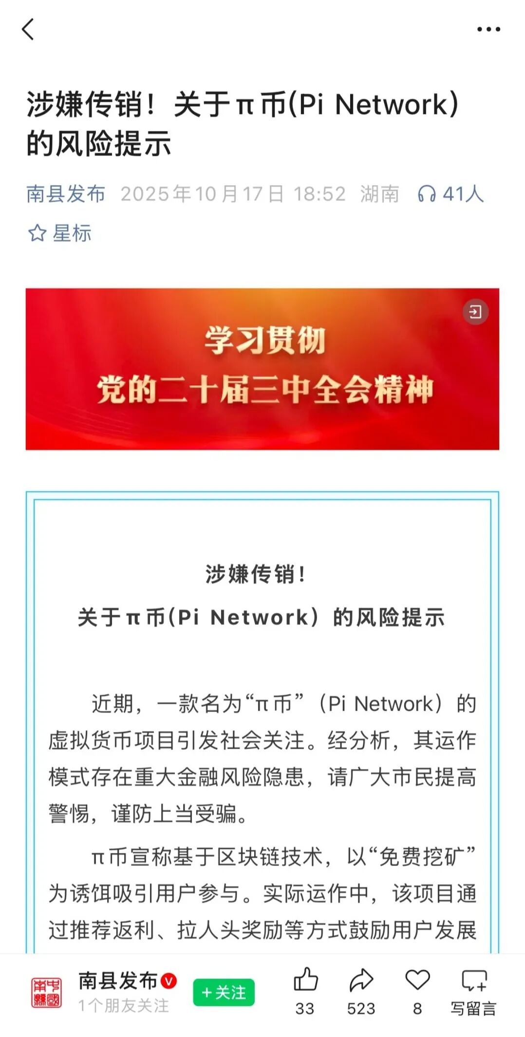 原文相关图片1