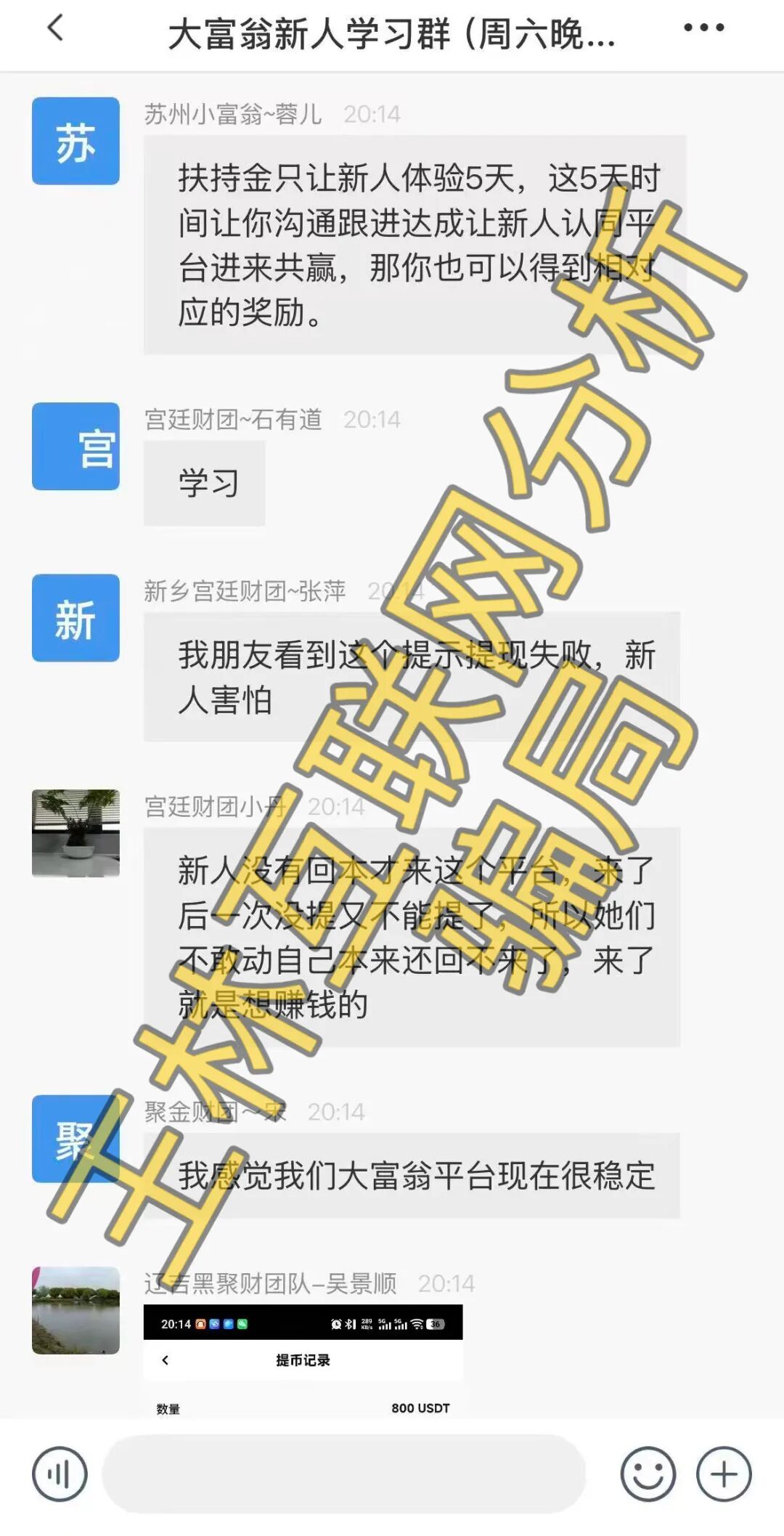 原文相关图片3