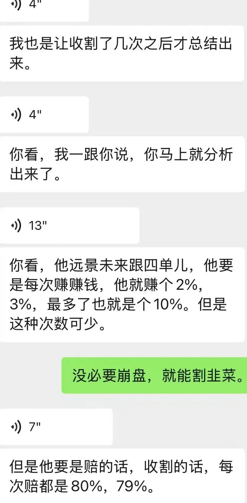 原文图片