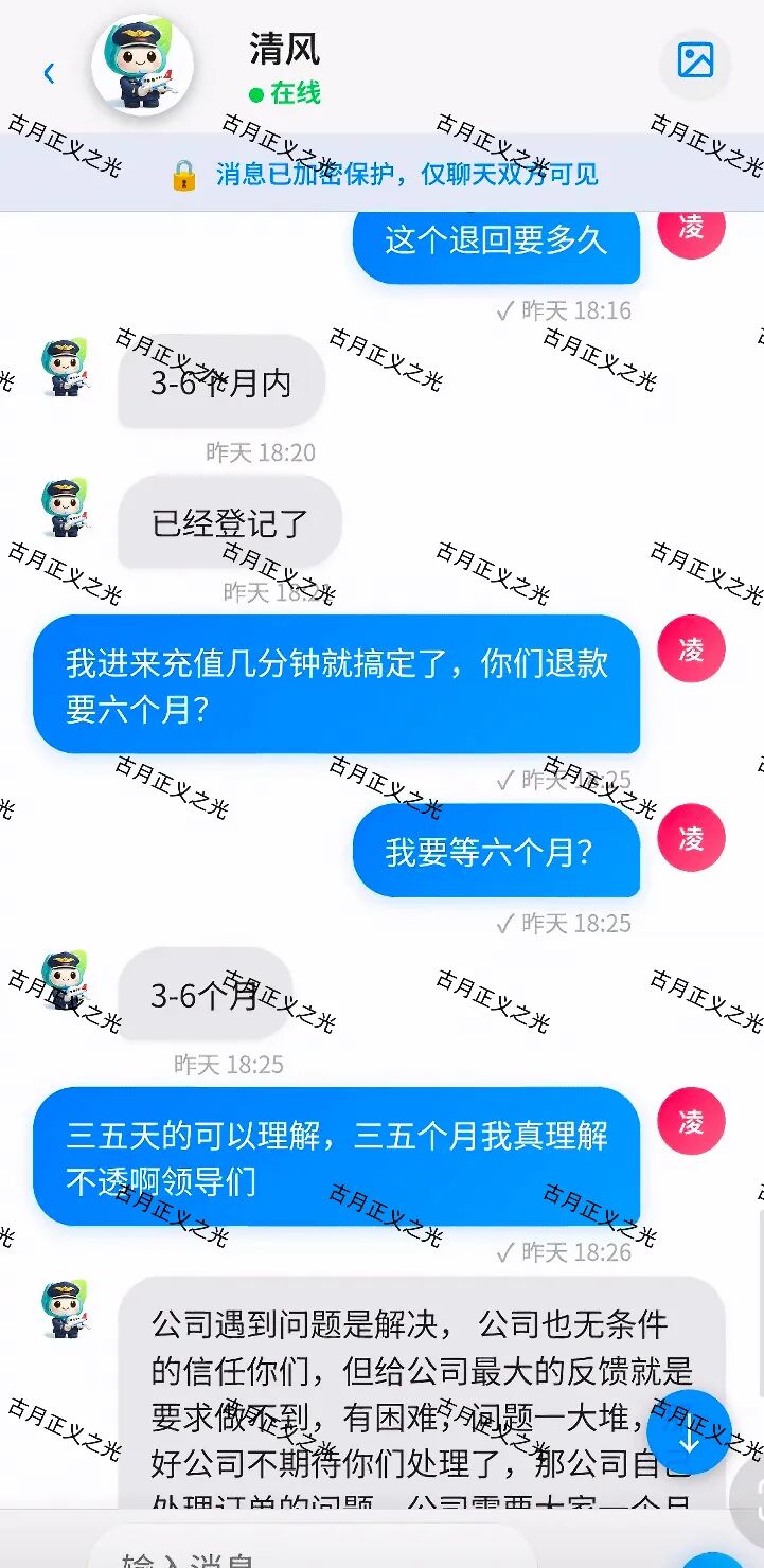 原文相关图片4
