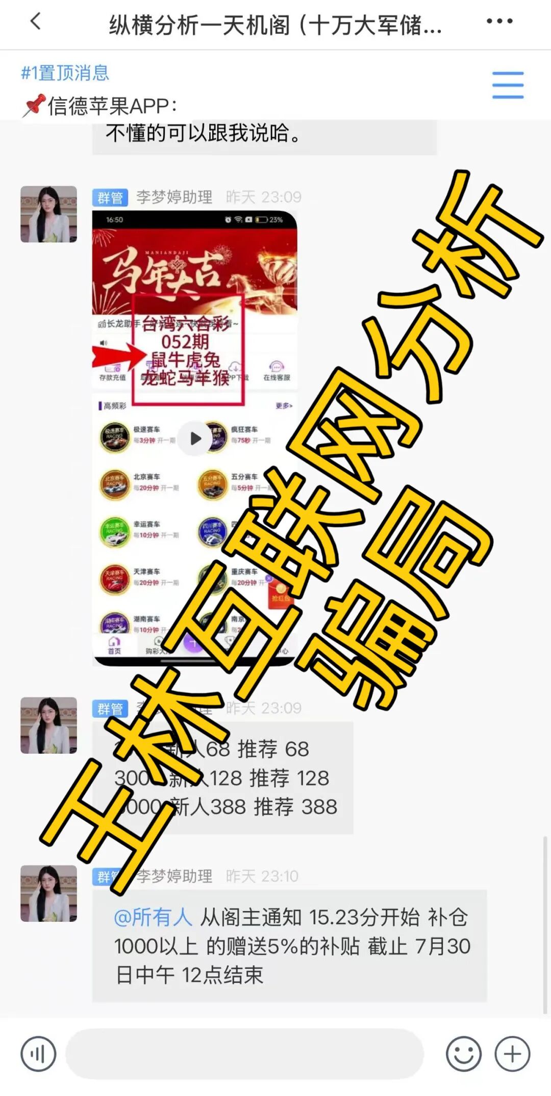 原文相关图片4