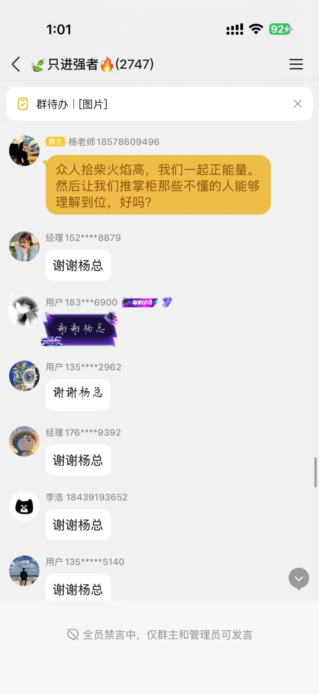 原文相关图片2