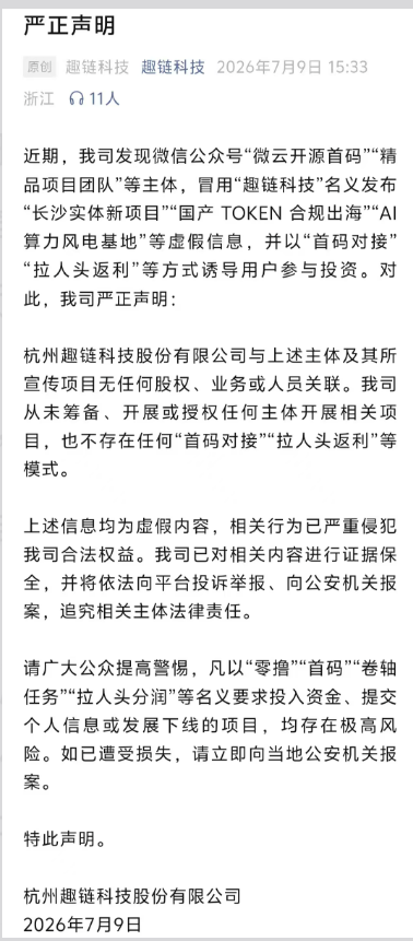 原文图片