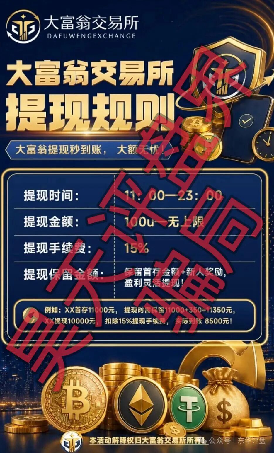 原文相关图片3