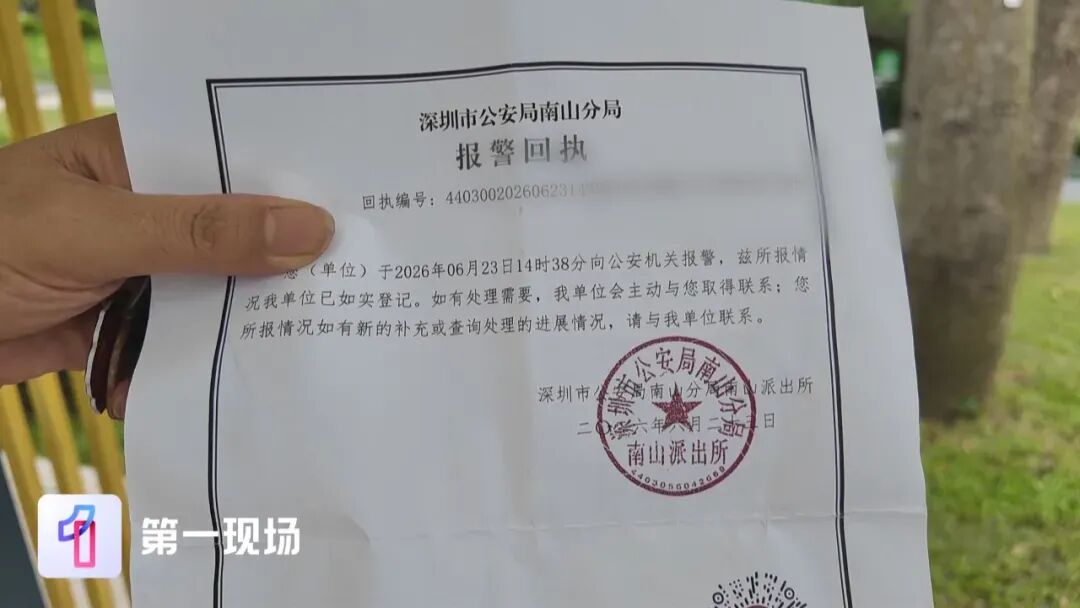 原文相关图片2