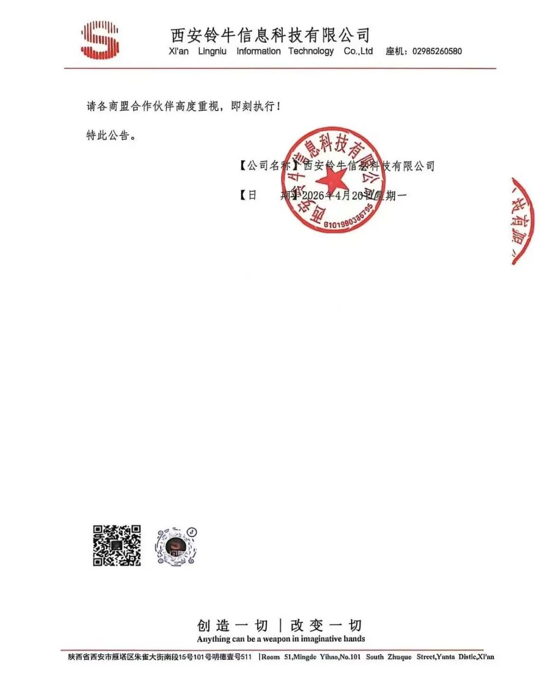 原文相关图片3