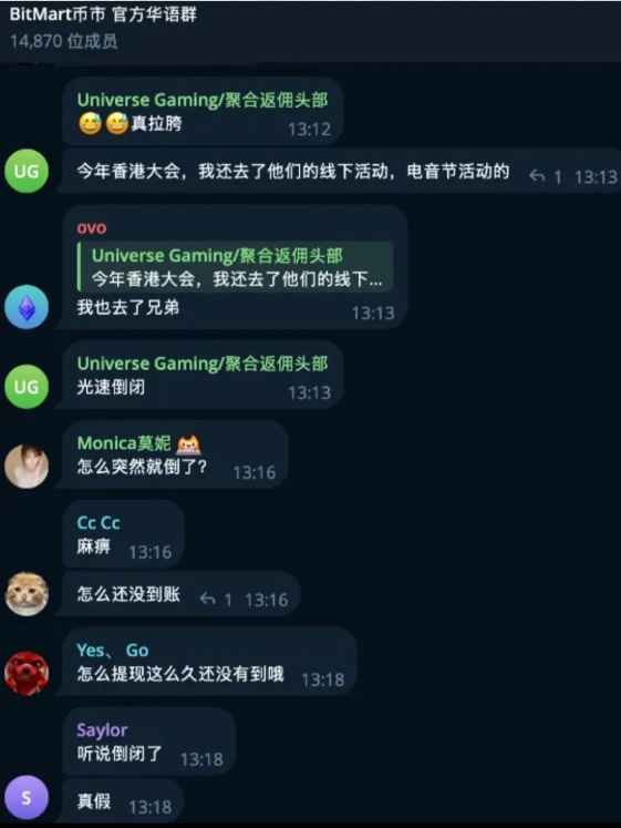 原文相关图片5