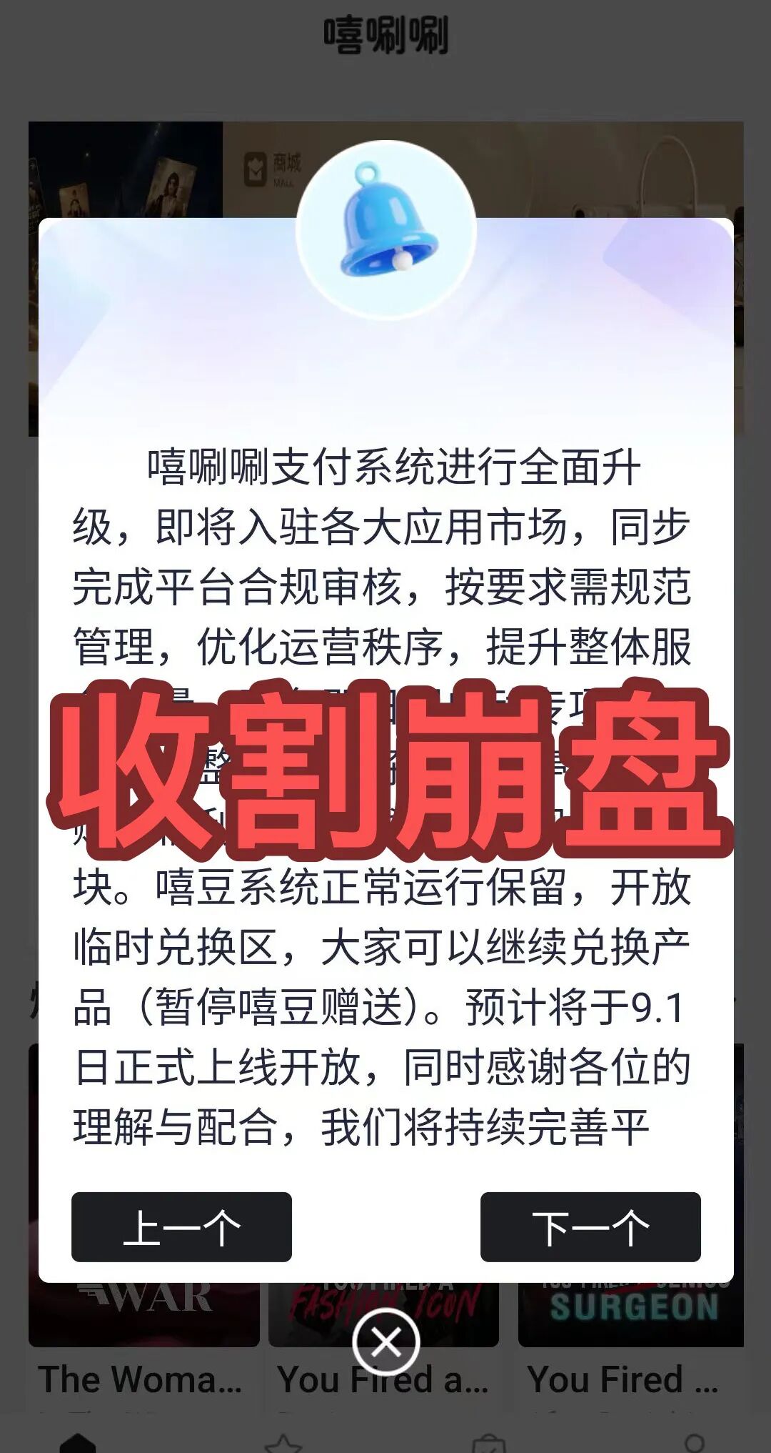 原文图片