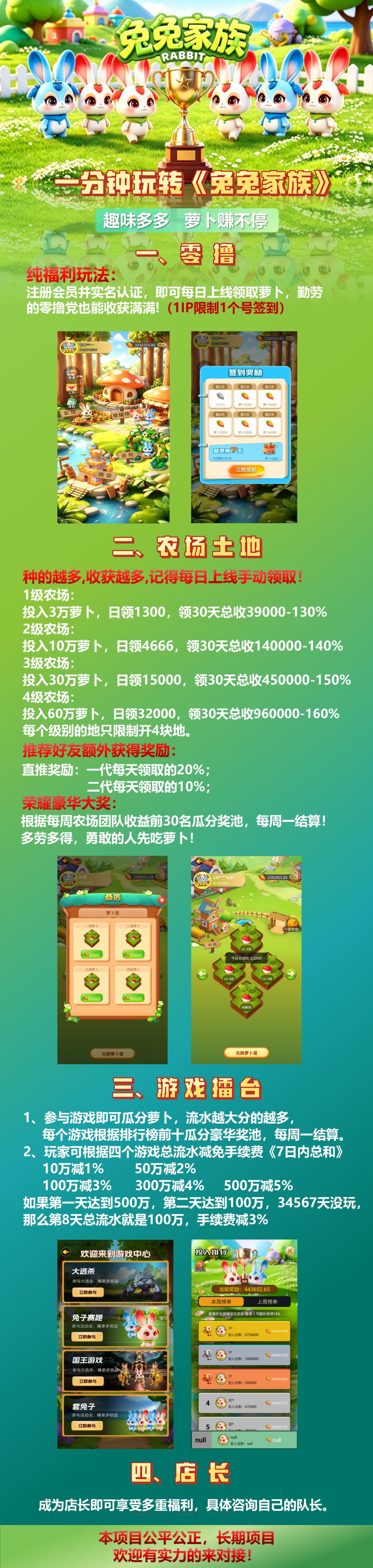 原文相关图片2