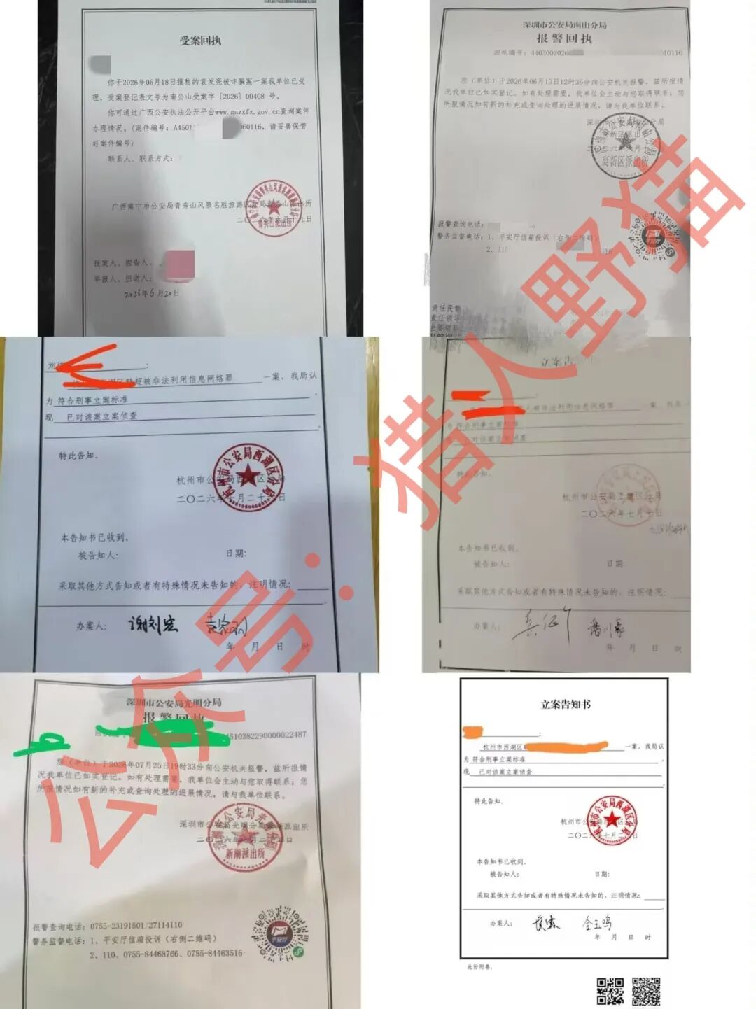原文相关图片5