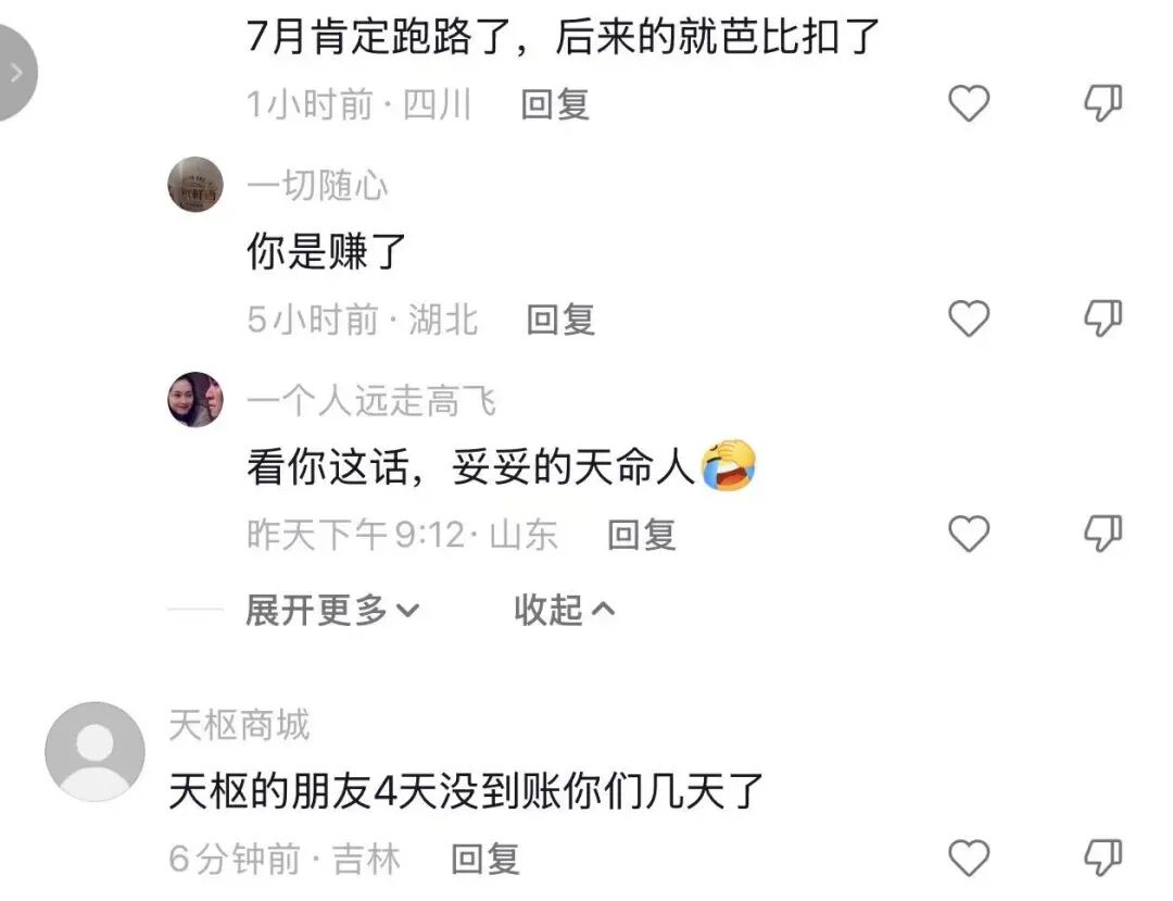 原文相关图片4