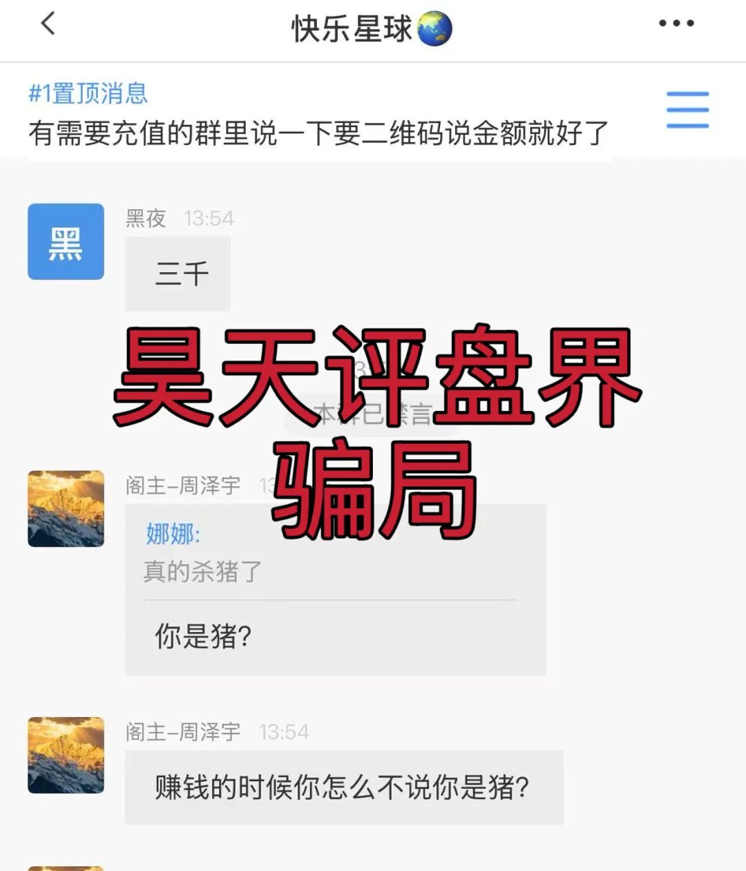 原文相关图片2