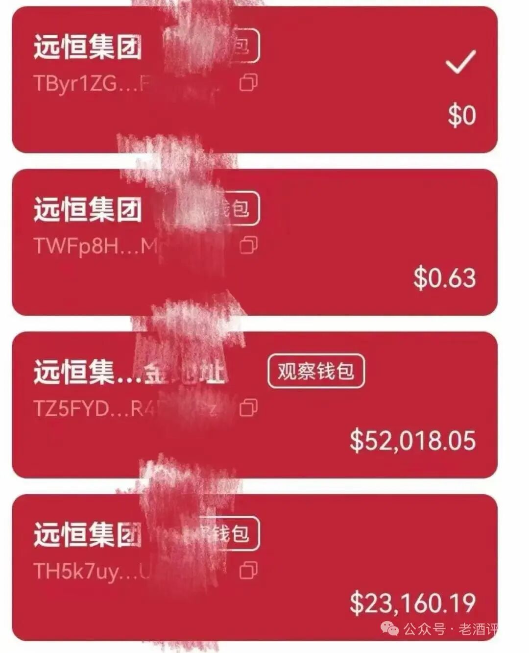 原文相关图片7