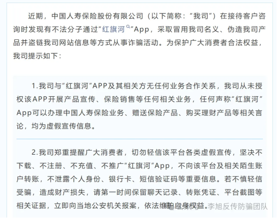 原文相关图片3