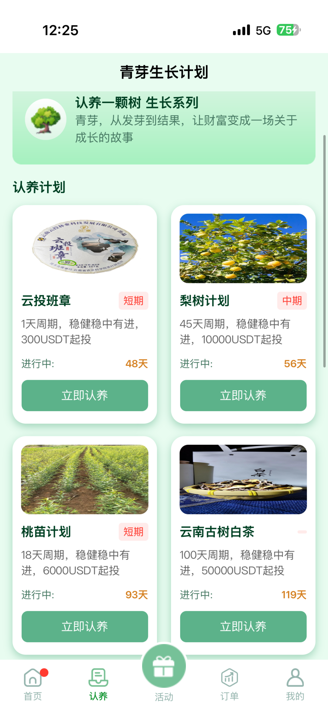 原文图片