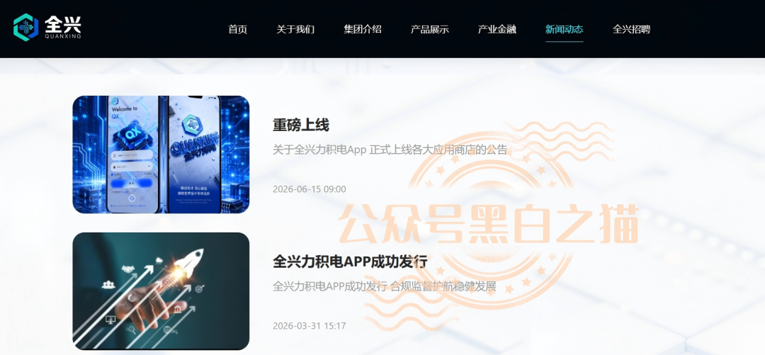 原文相关图片6