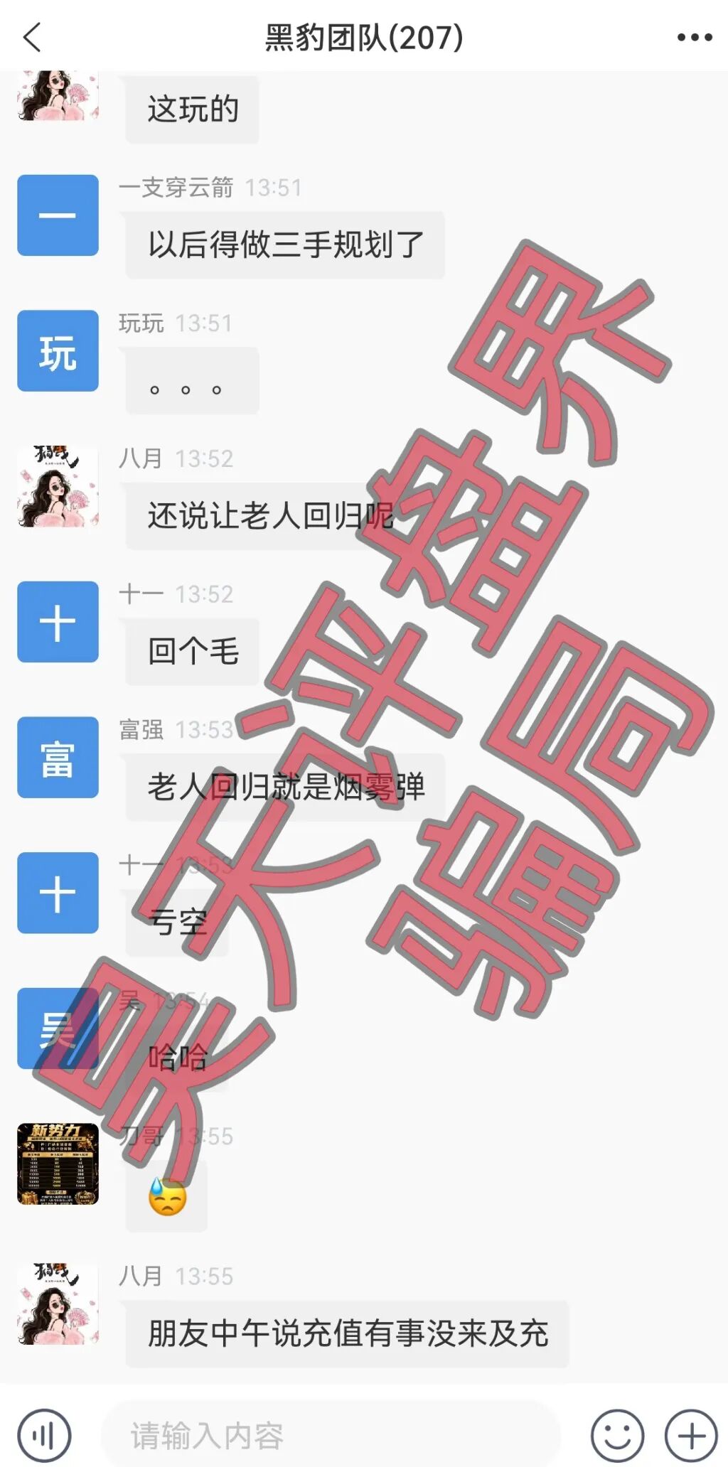 原文相关图片5