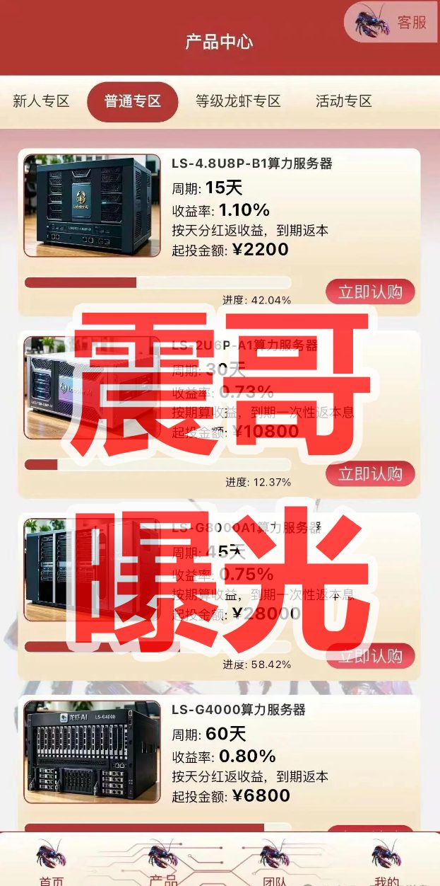 原文相关图片3
