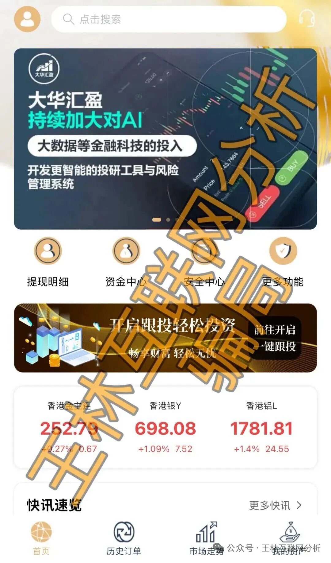 原文相关图片5