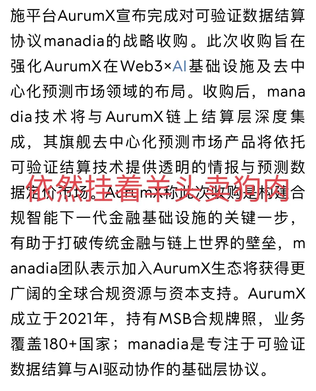原文相关图片4