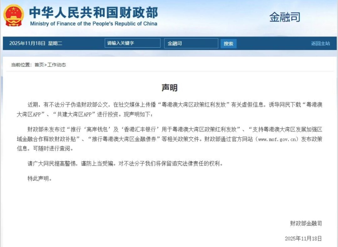 原文相关图片2