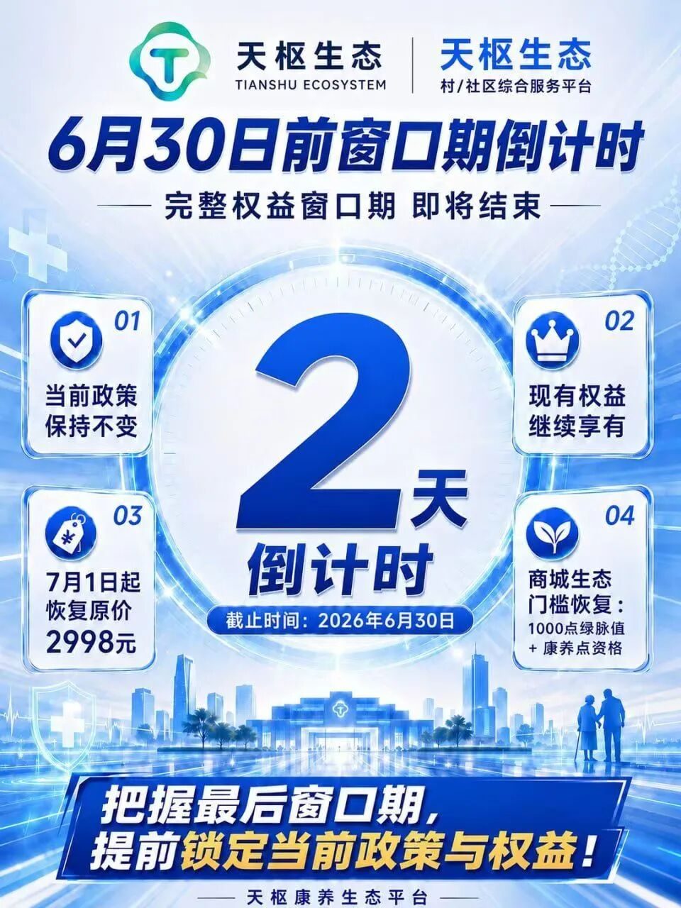 原文相关图片1