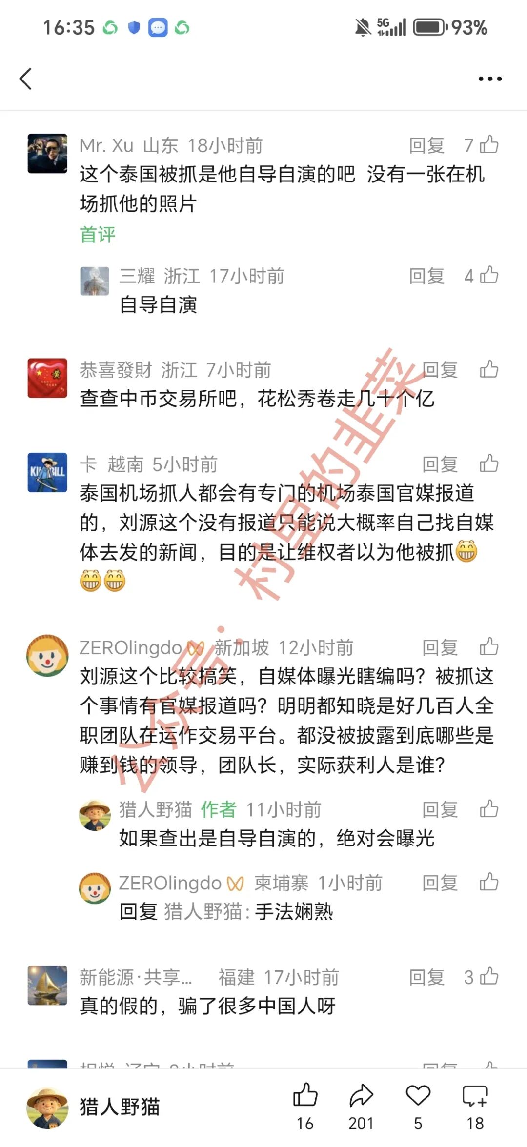 原文图片