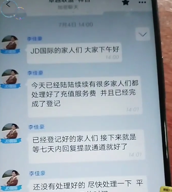 原文图片