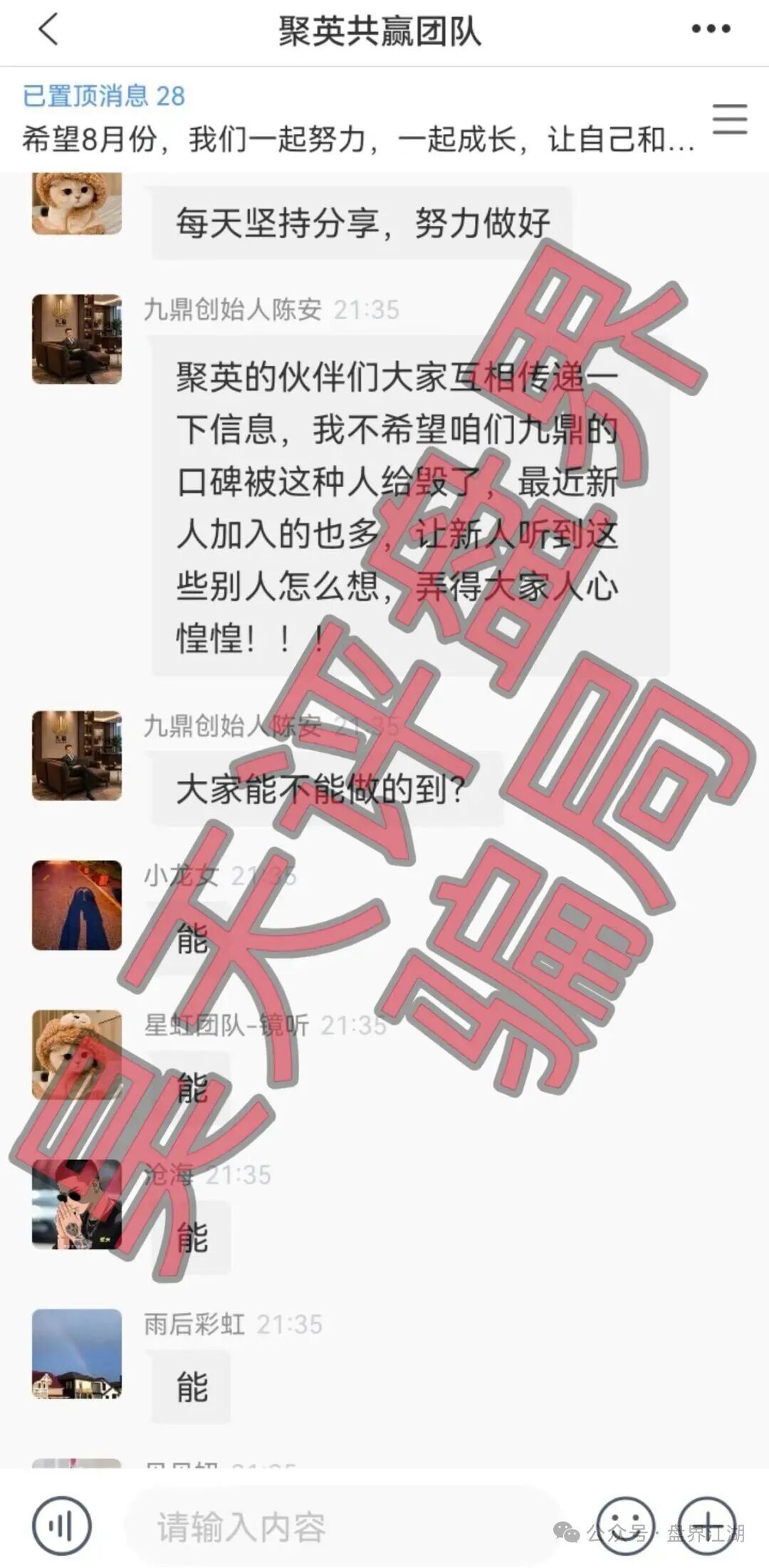 原文相关图片8