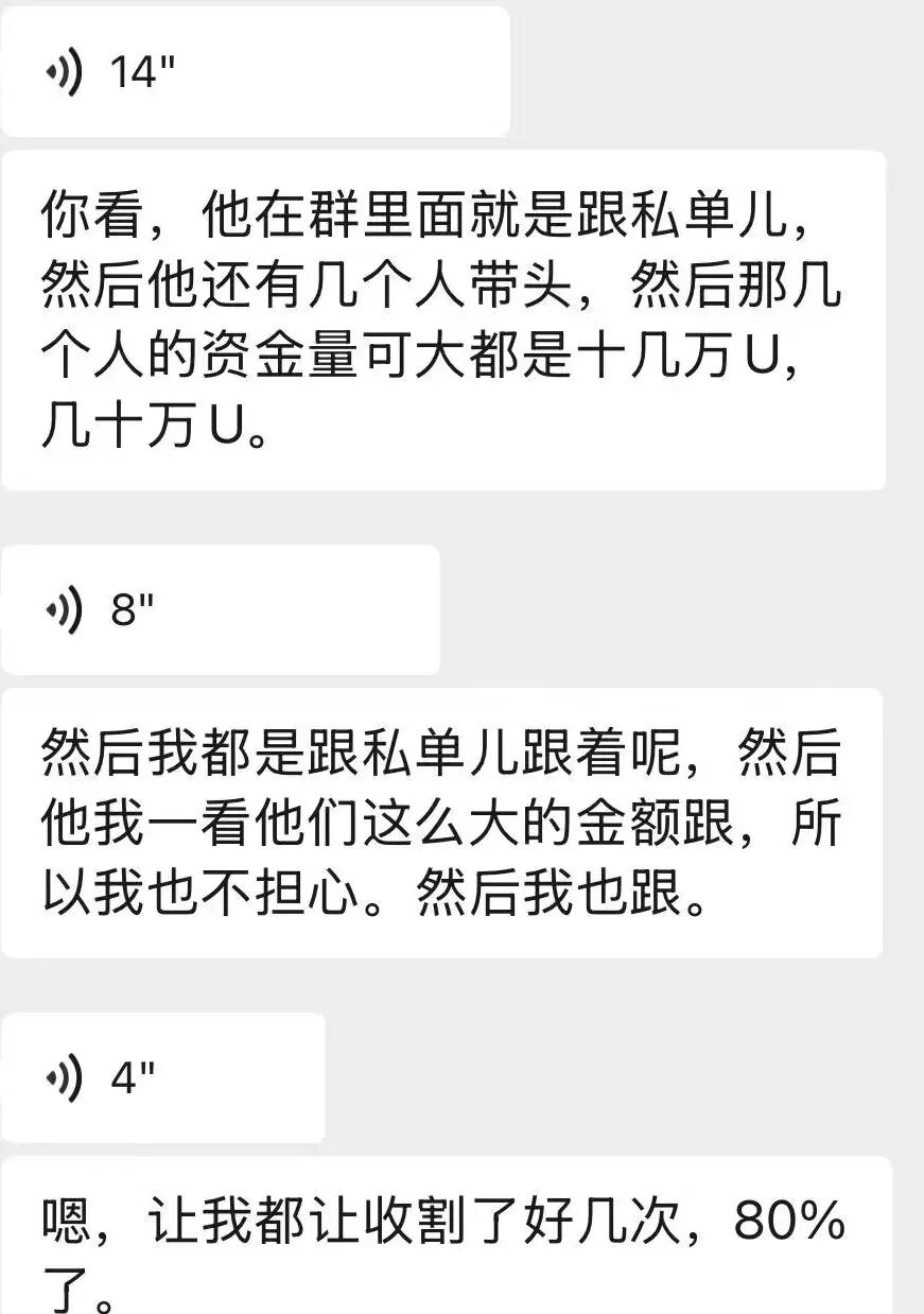 原文相关图片4