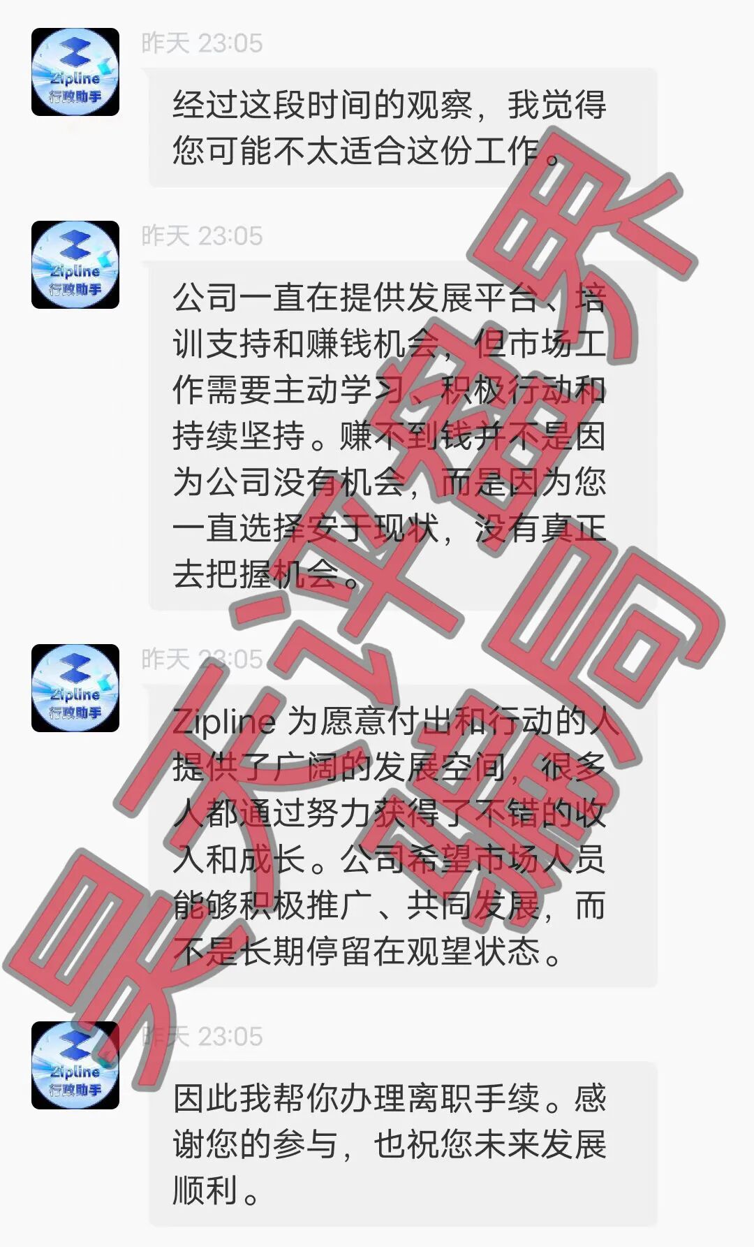 原文相关图片2