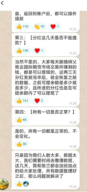 原文相关图片3