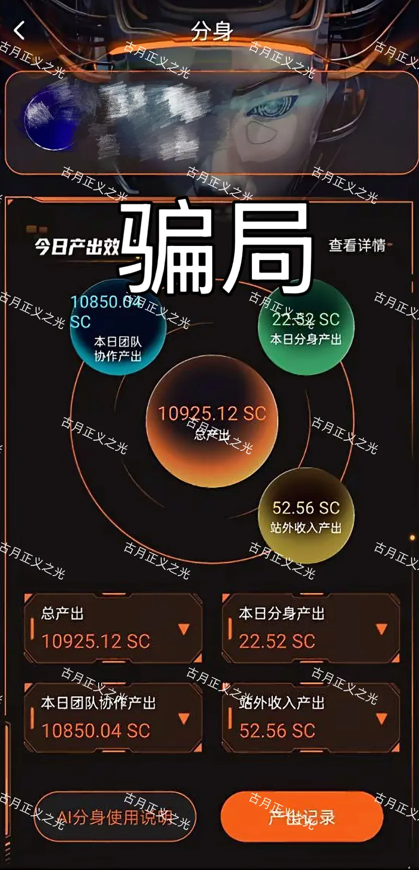 原文相关图片2