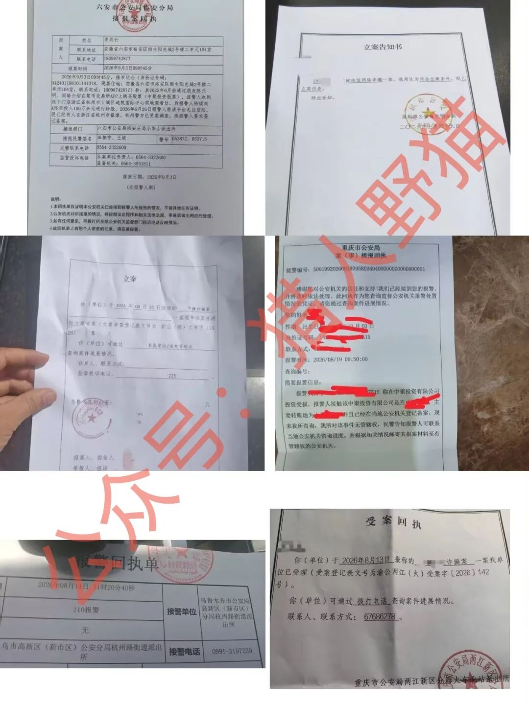 原文相关图片6
