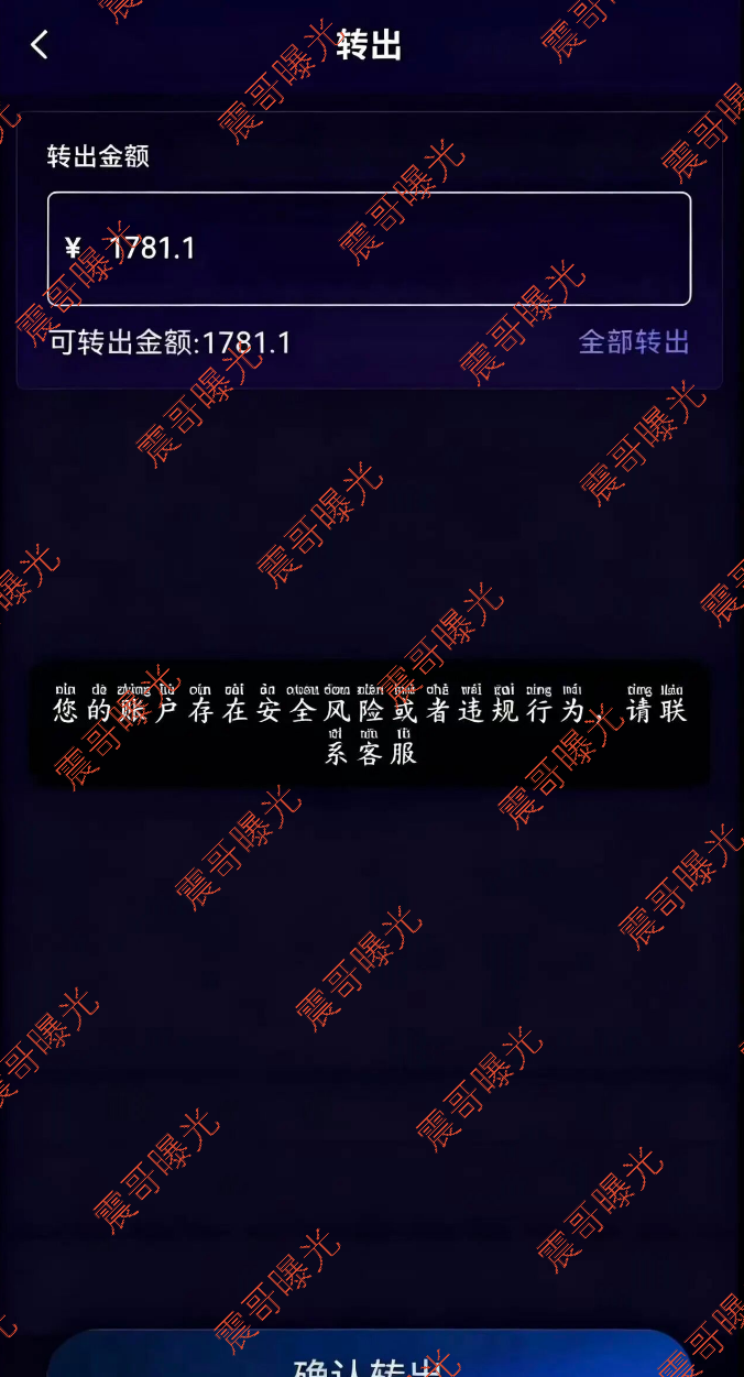 原文相关图片2