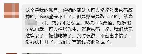 原文相关图片4