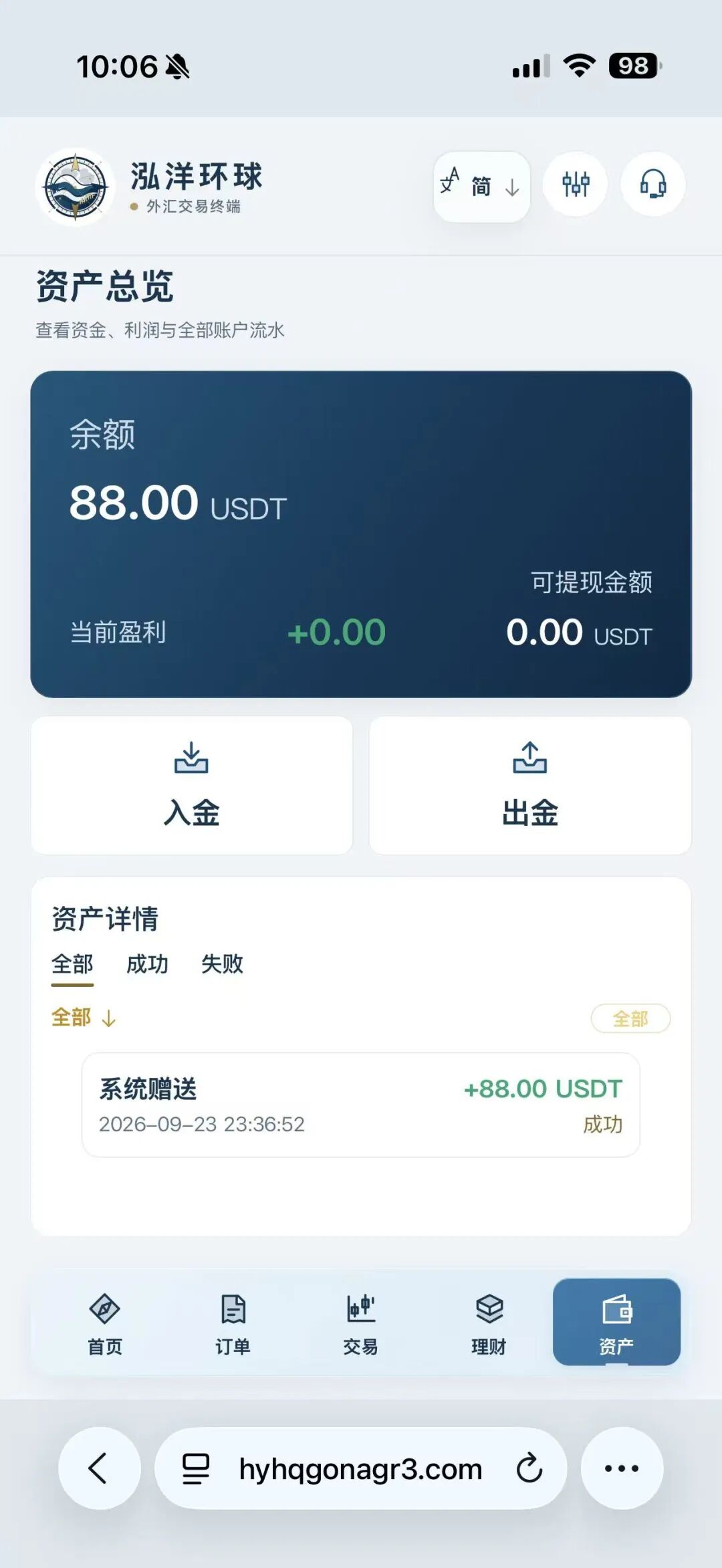 原文相关图片4