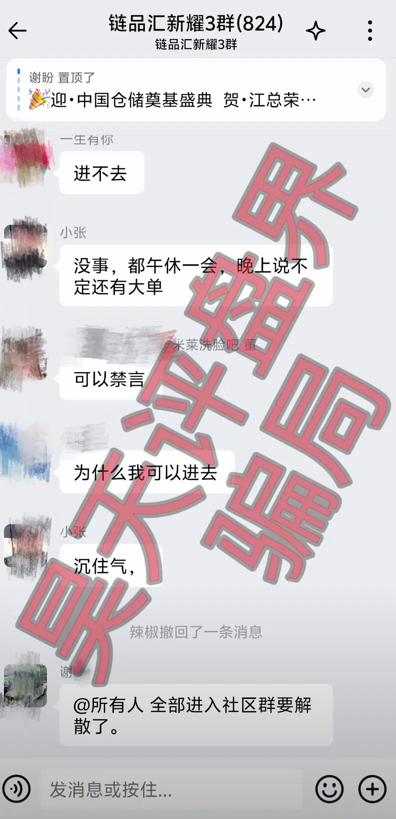 原文相关图片4