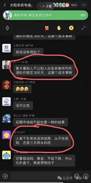原文相关图片5